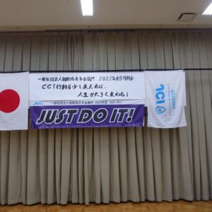 LINE_ALBUM_2022年度8月例会_220829_3